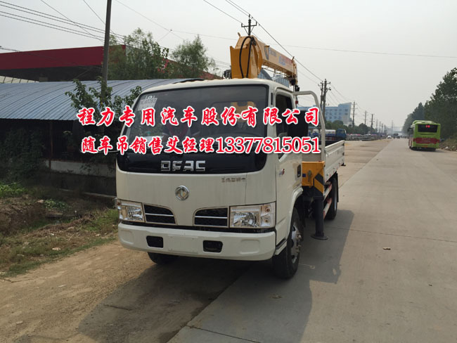 上藍牌隨車吊圖片