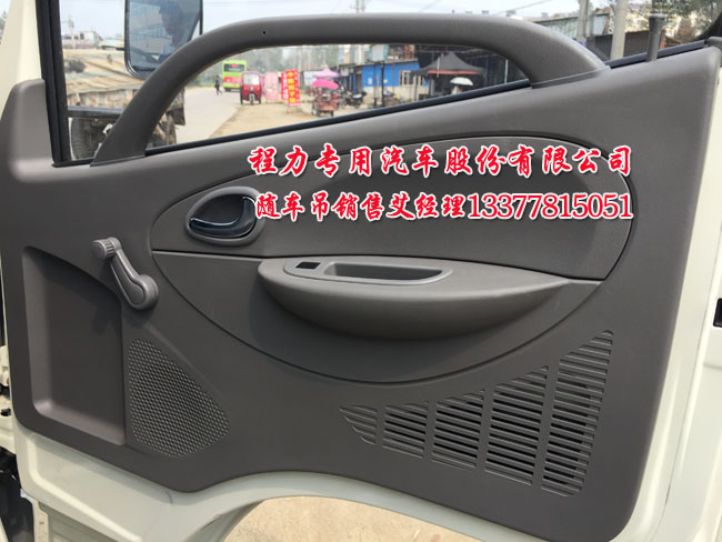 上藍牌隨車吊圖片