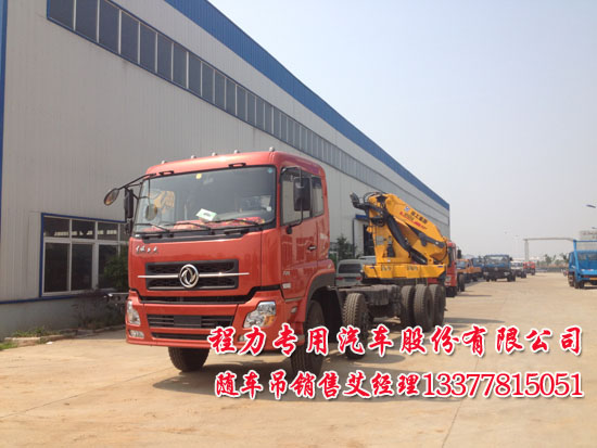 東風天龍隨車起重運輸車圖片