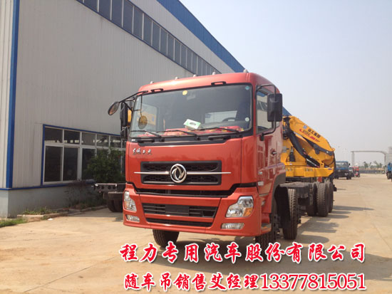 東風天龍隨車起重運輸車圖片