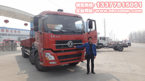 東風(fēng)天龍16噸隨車(chē)起重運(yùn)輸車(chē)圖片