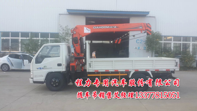 隨車起重運輸車圖片