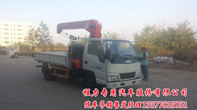 隨車起重運輸車