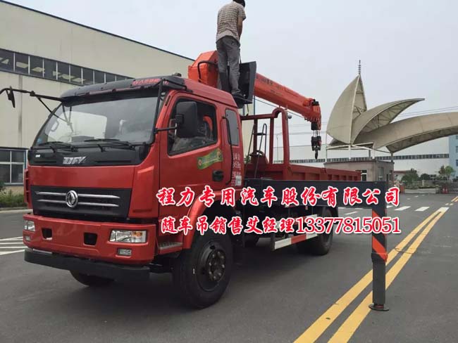 EQ1123GLJ2型隨車(chē)起重運(yùn)輸車(chē)4噸隨車(chē)吊