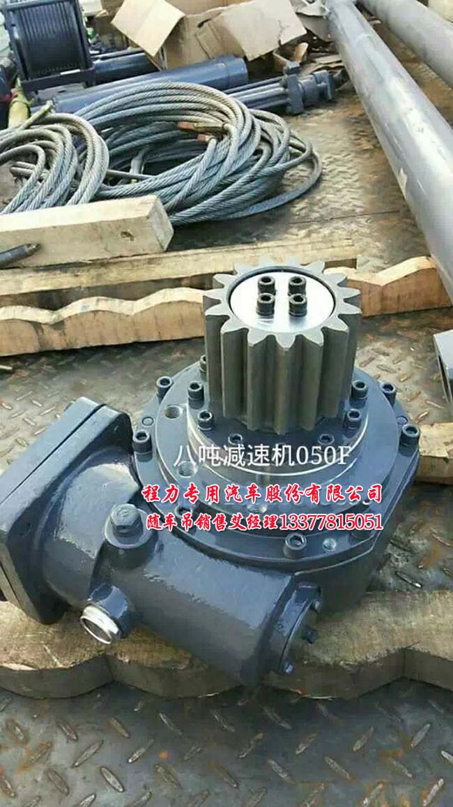 2噸|3.2噸|4噸東風(fēng)多利卡隨車(chē)起重運(yùn)輸車(chē)