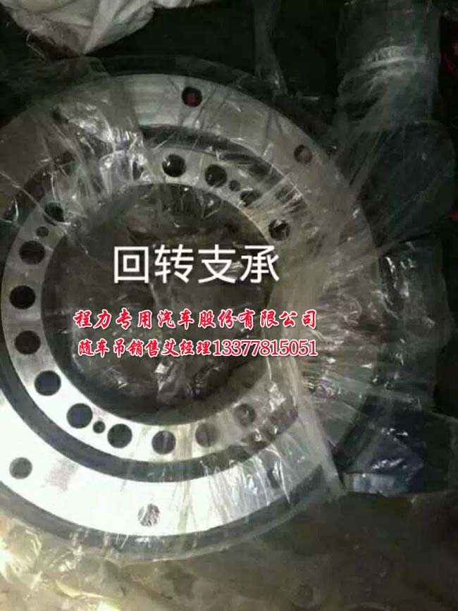 2噸|3.2噸|4噸東風(fēng)多利卡隨車(chē)起重運(yùn)輸車(chē)