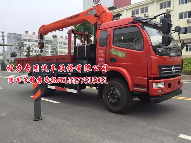 貨車(chē)吊圖片