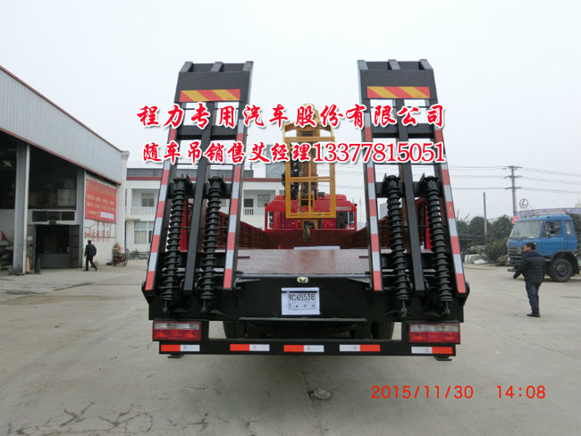 隨車起重運(yùn)輸車