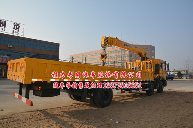 華菱之星牌隨車起重運輸車