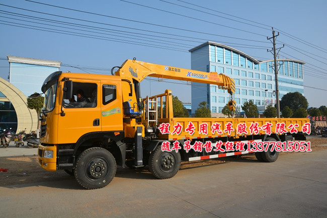 后八輪貨車(chē)吊華菱之星牌隨車(chē)吊