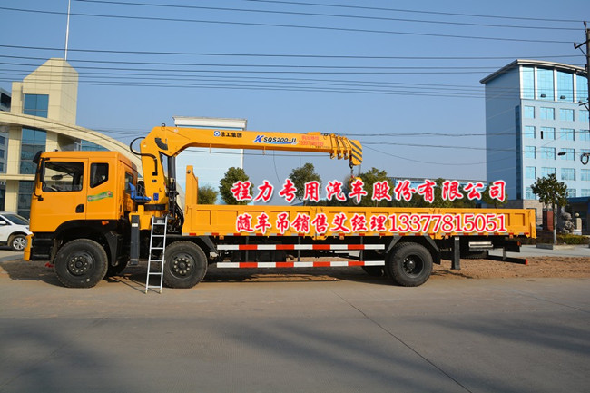 后八輪貨車(chē)吊華菱之星牌隨車(chē)吊