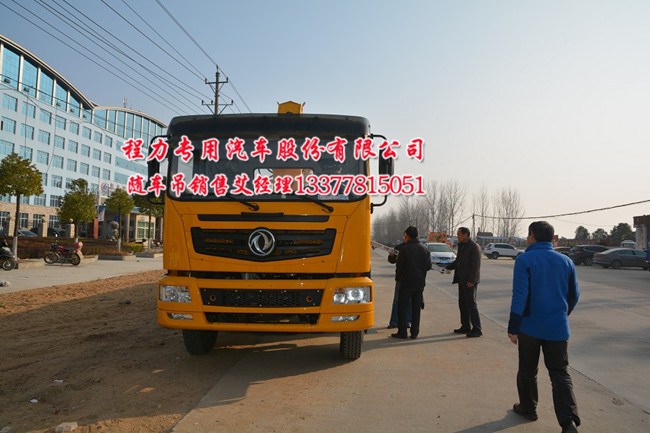 后八輪貨車(chē)吊華菱之星牌隨車(chē)吊