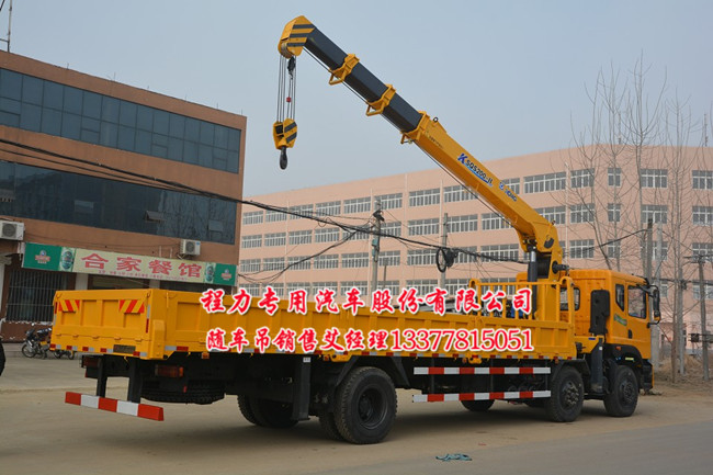 后八輪貨車(chē)吊華菱之星牌隨車(chē)吊