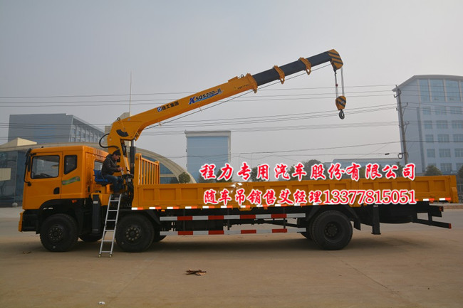 后八輪貨車(chē)吊華菱之星牌隨車(chē)吊