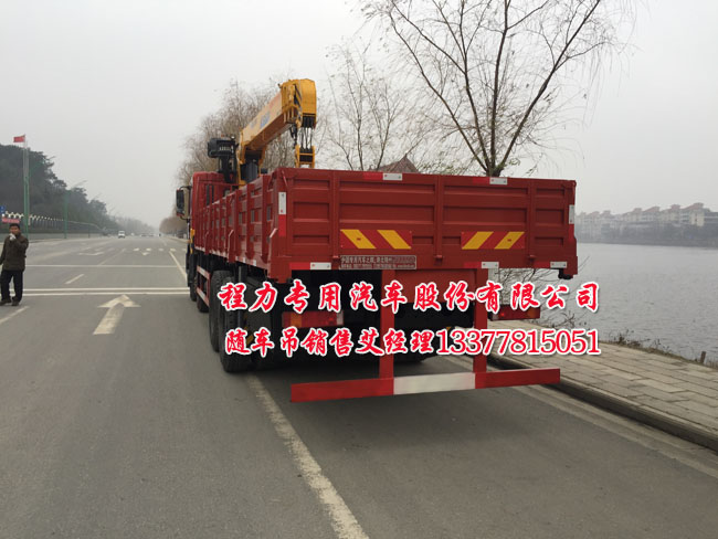 創(chuàng)普隨車起重運輸車