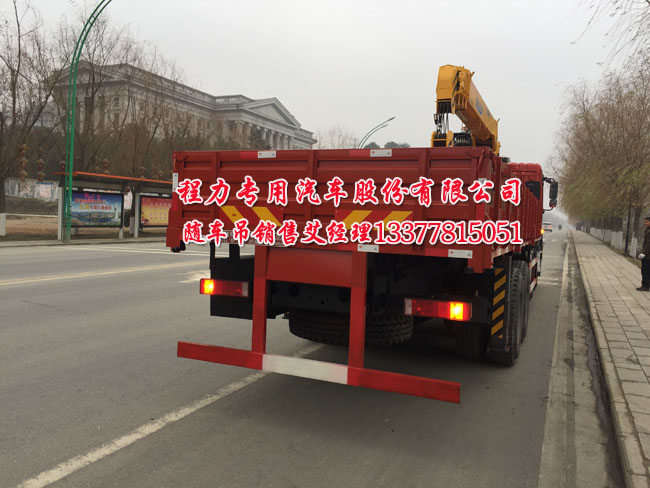 東風(fēng)創(chuàng)普前四后八隨車起重運輸車
