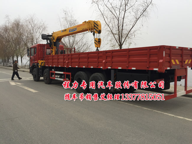東風(fēng)創(chuàng)普前四后八隨車起重運輸車