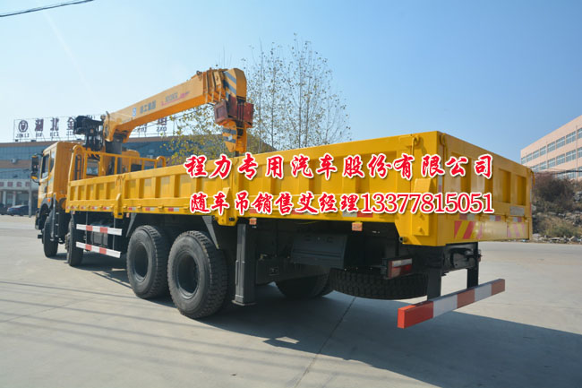 東風(fēng)創(chuàng)普前四后八隨車起重運輸車