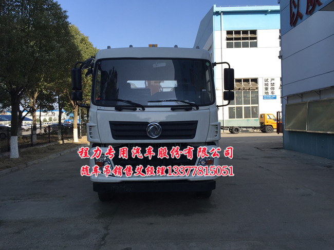 隨車起重運(yùn)輸車