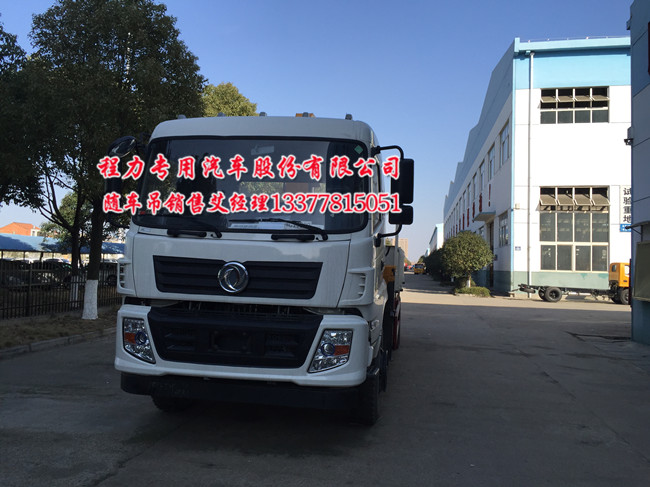 隨車起重運(yùn)輸車