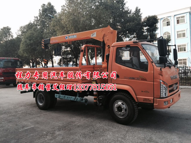 歐鈴隨車(chē)起重運(yùn)輸車(chē)
