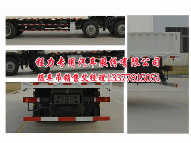 國(guó)五重汽豪沃前四后八隨車吊